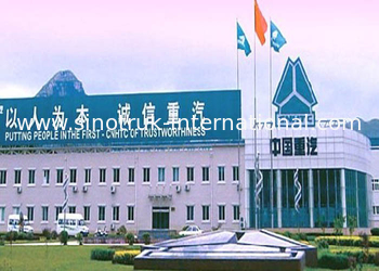 چین SINOTRUK INTERNATIONAL CO., LTD. کارخانه